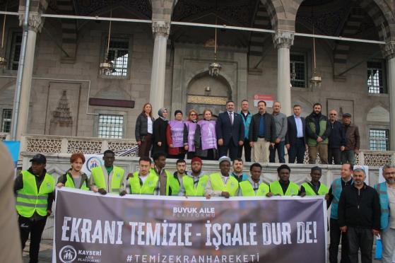 Temiz Ekran Hareketi